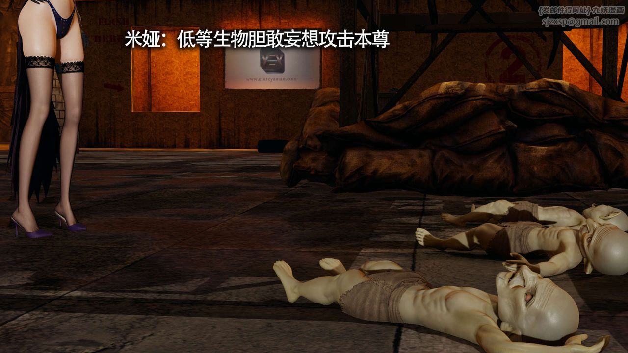 [3D]魔导世界第19話