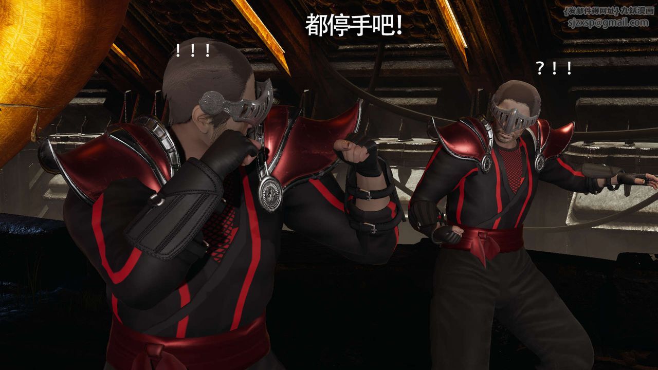 [3D]魔導世界第19話