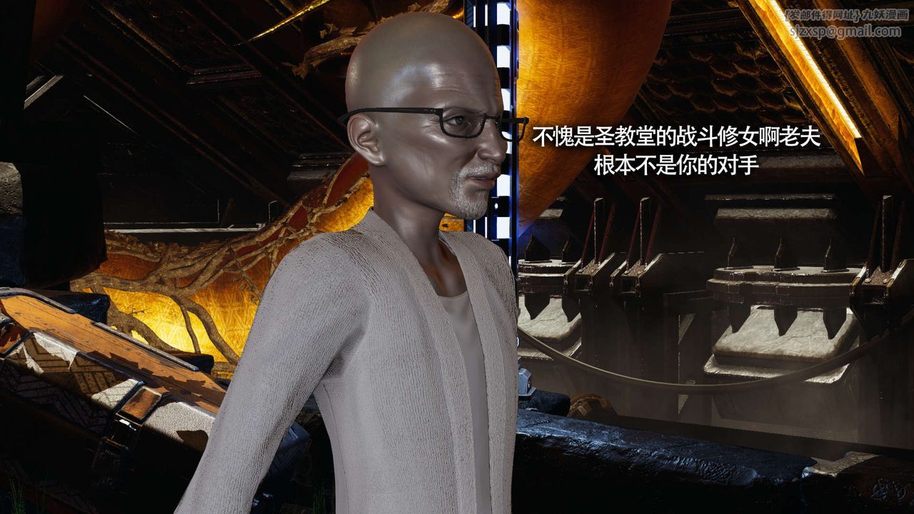 [3D]魔导世界第19話