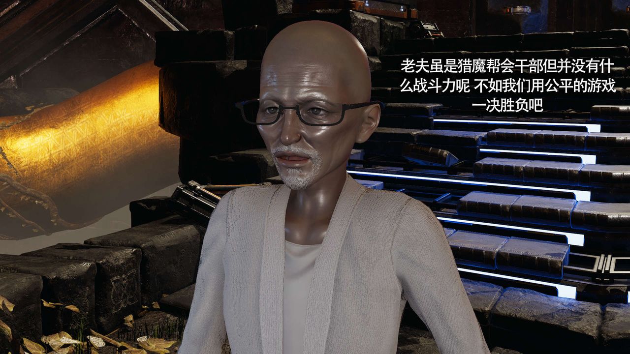 [3D]魔导世界第19話