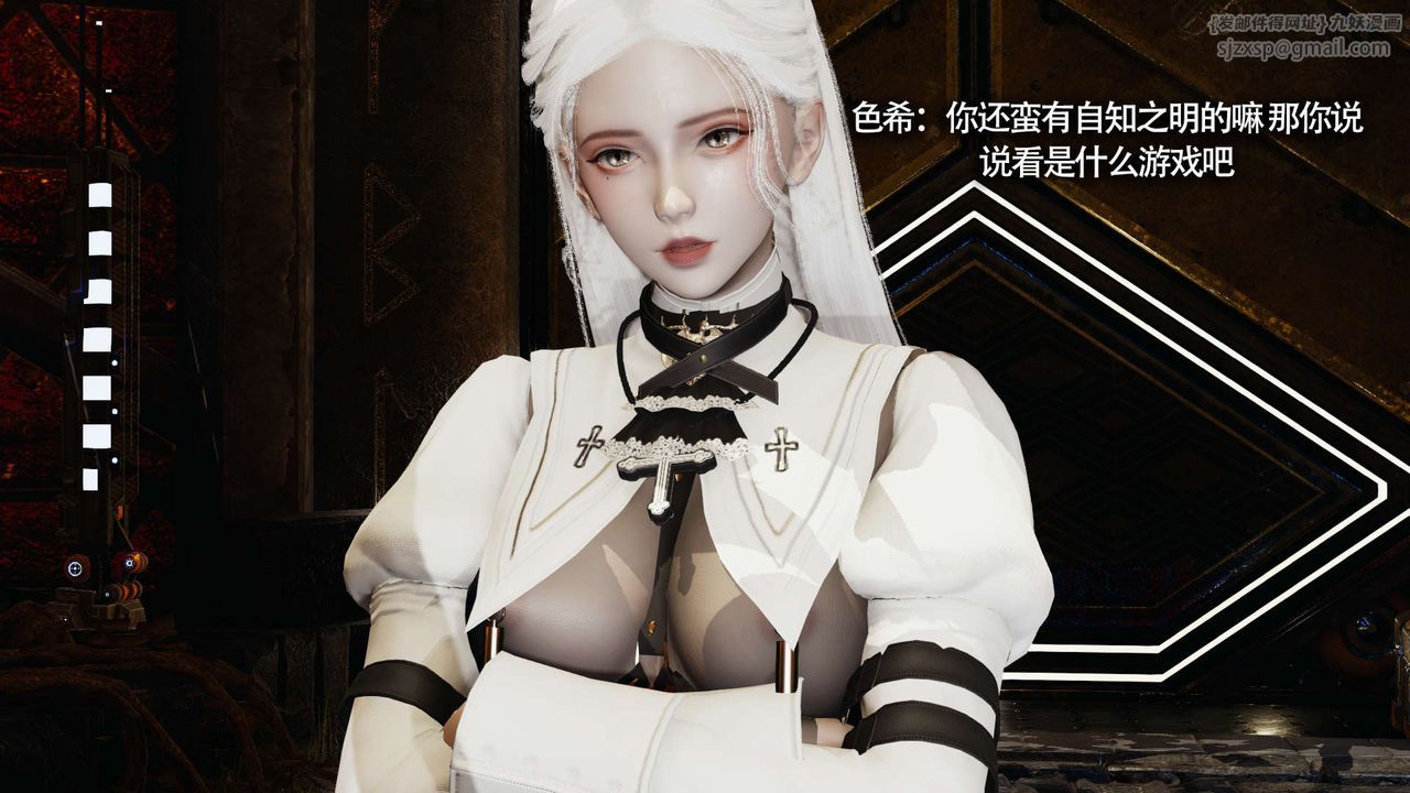 [3D]魔导世界第19話