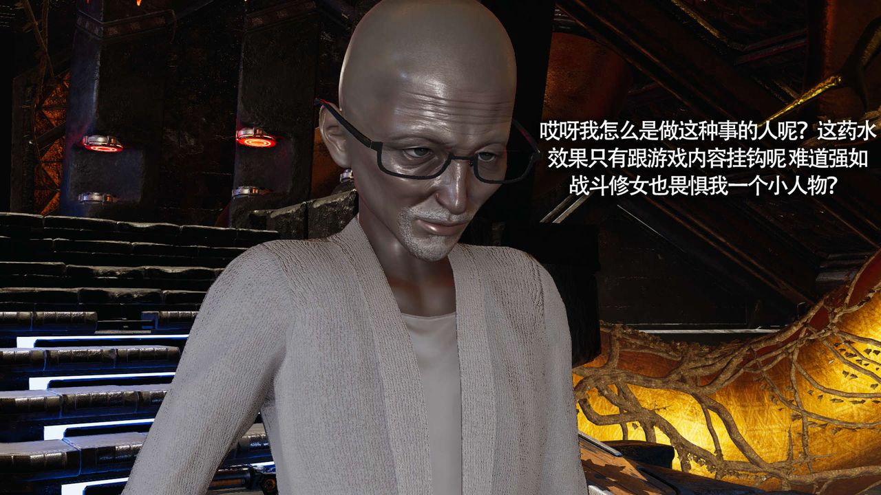 [3D]魔导世界第19話