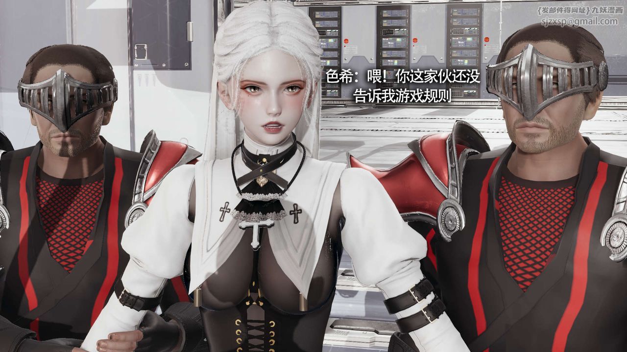 [3D]魔导世界第19話