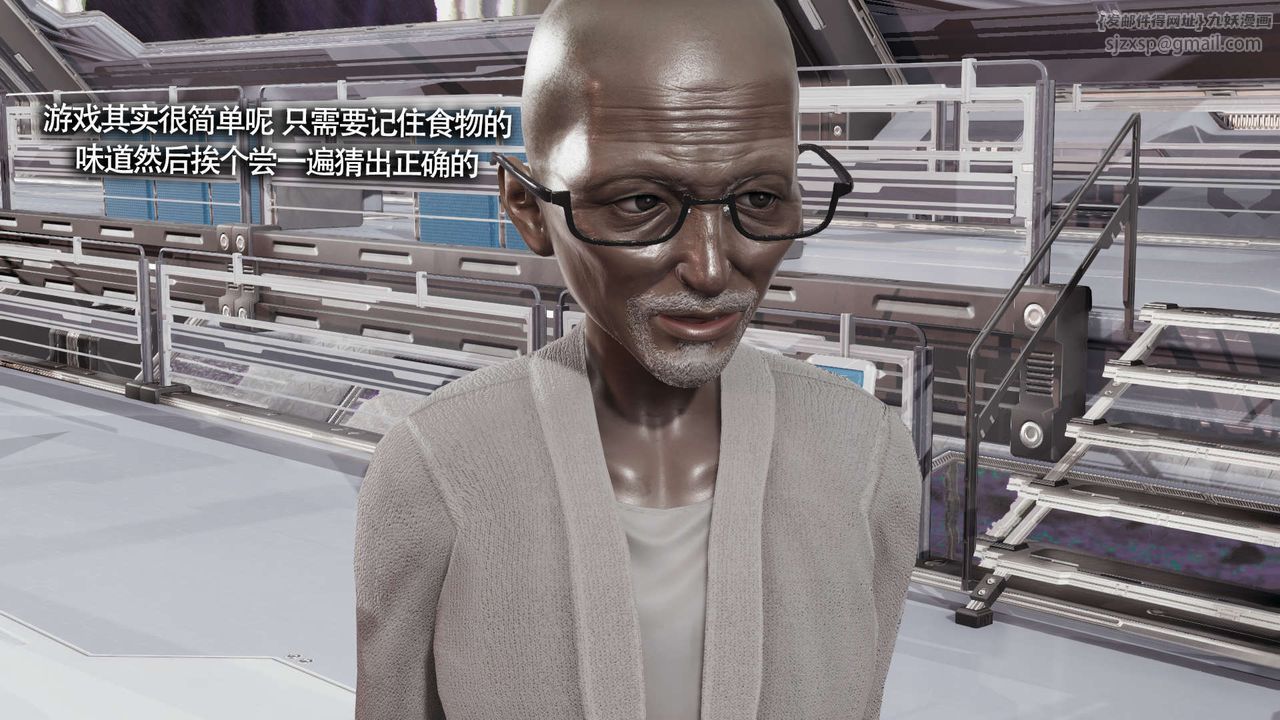 [3D]魔导世界第19話