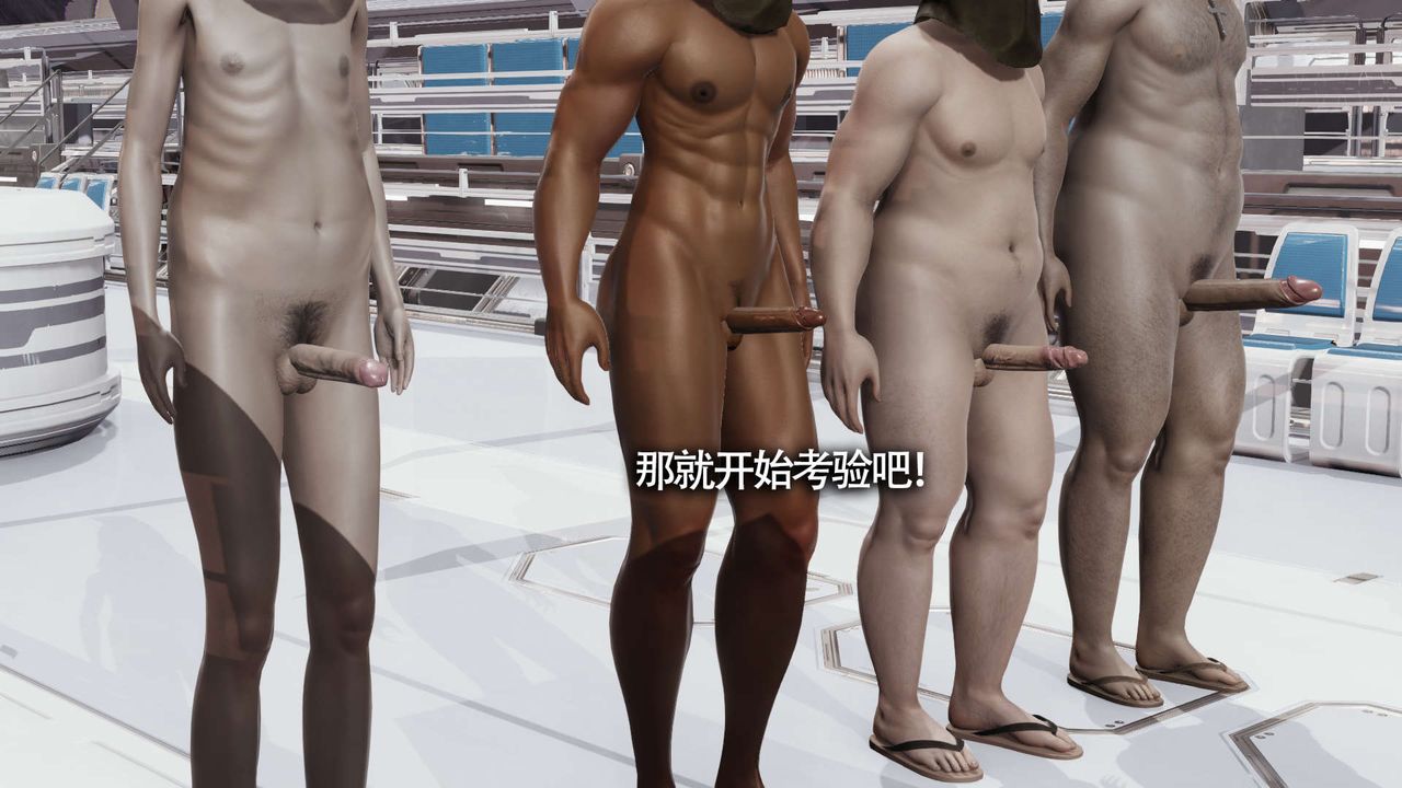 [3D]魔导世界第19話