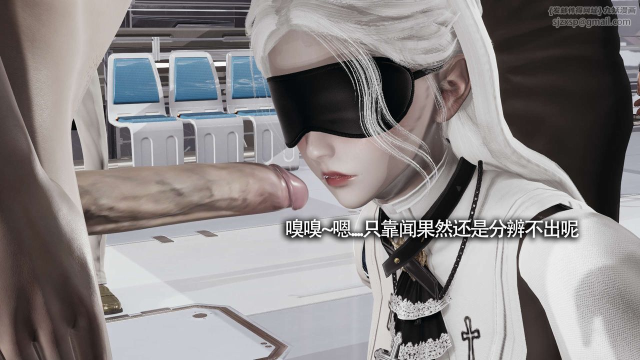 [3D]魔导世界第19話