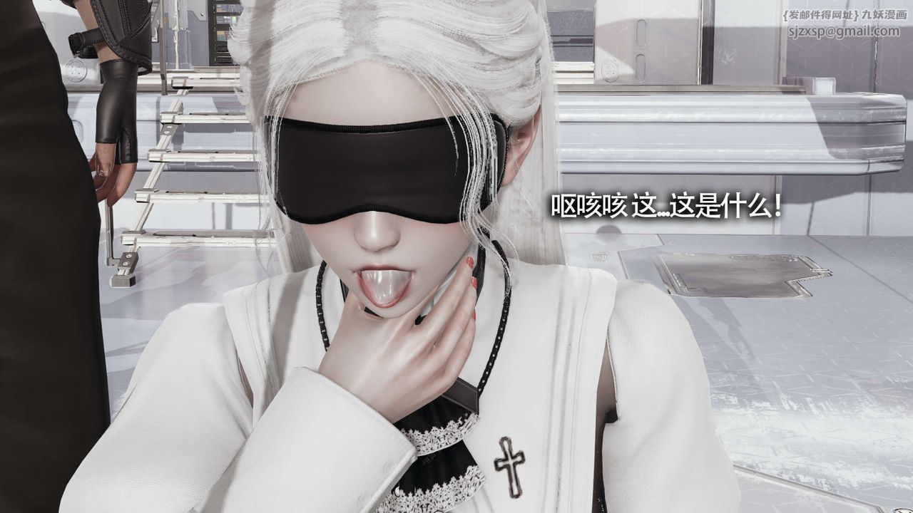 [3D]魔导世界第19話