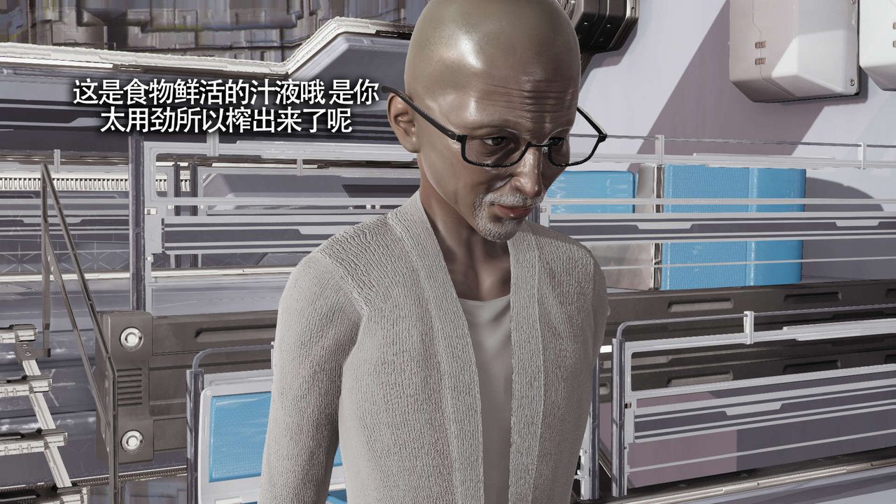 [3D]魔导世界第19話