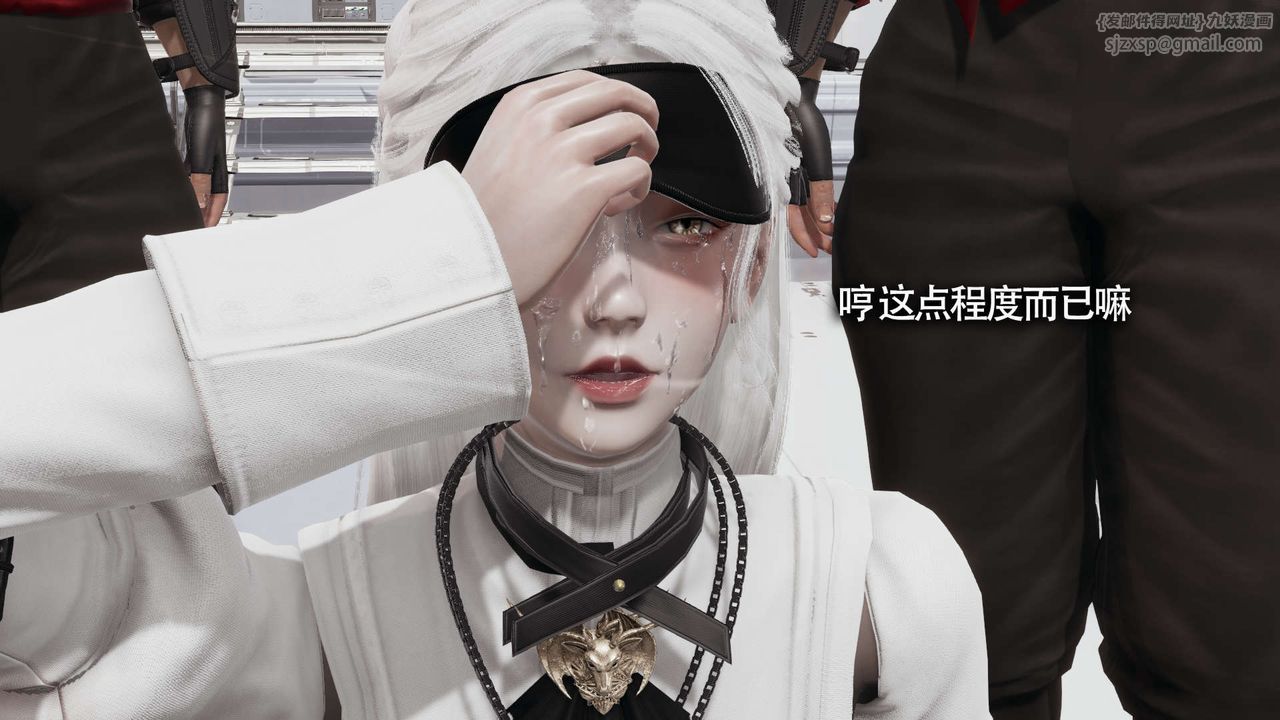 [3D]魔导世界第20話