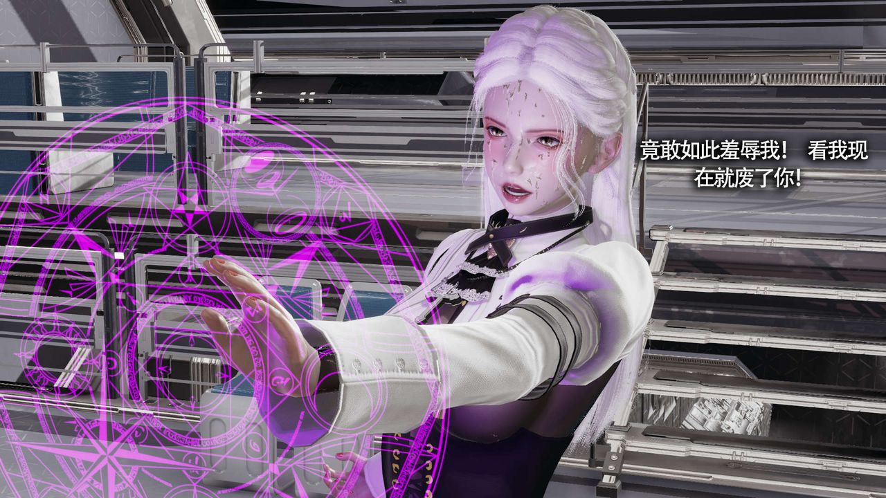 [3D]魔导世界第20話