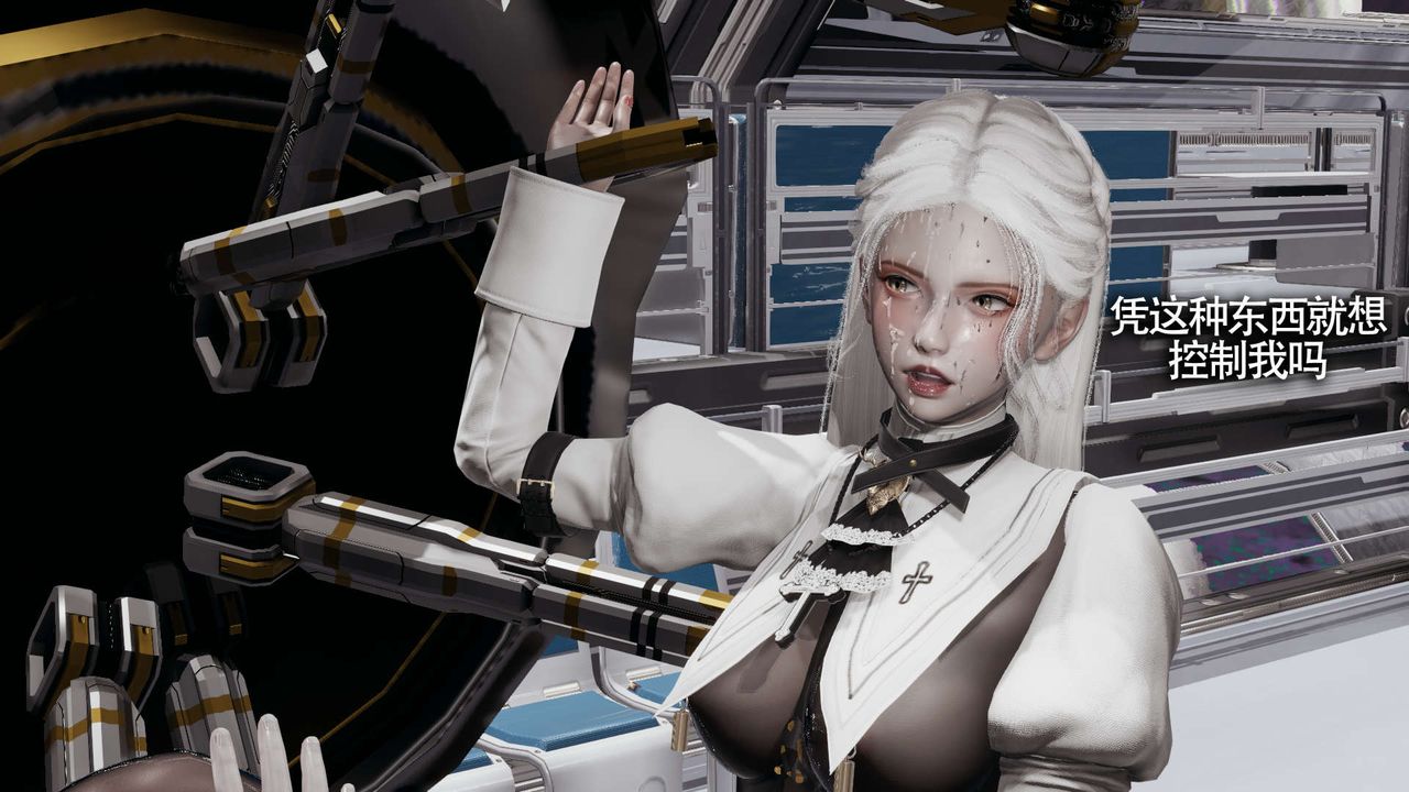 [3D]魔导世界第20話