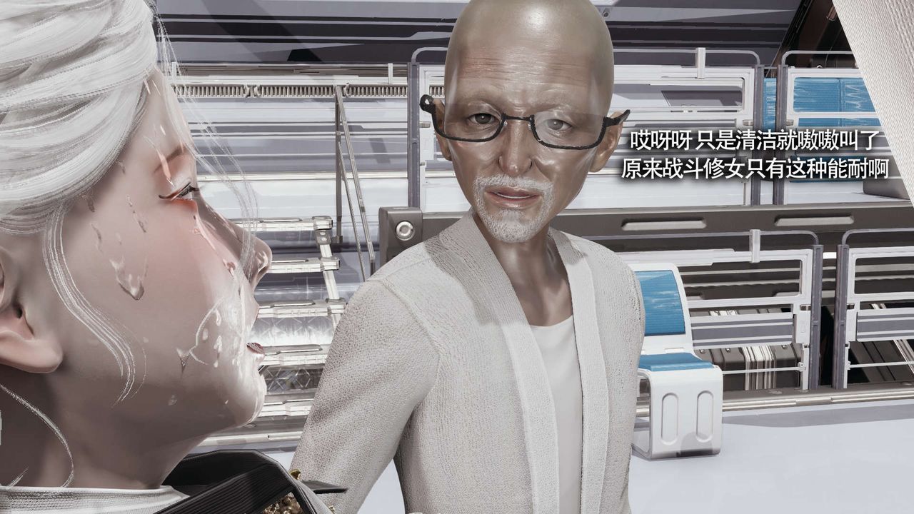 [3D]魔导世界第20話