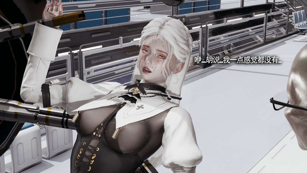 [3D]魔导世界第20話