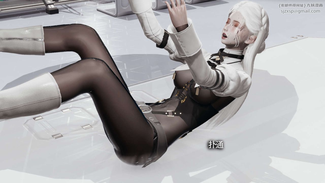 [3D]魔导世界第20話