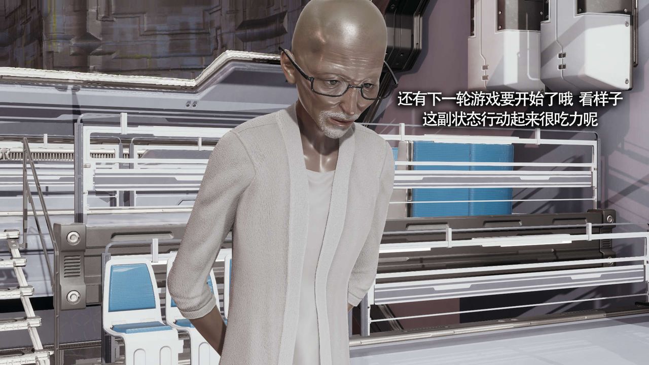 [3D]魔导世界第20話