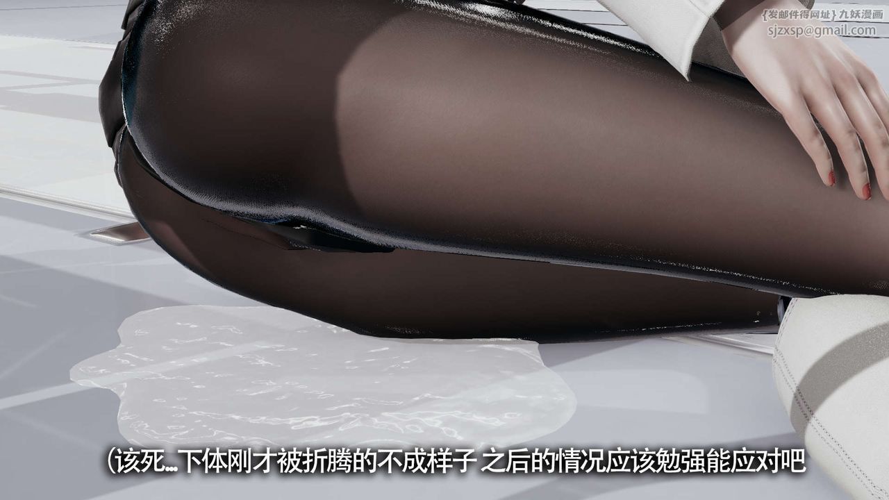 [3D]魔导世界第20話