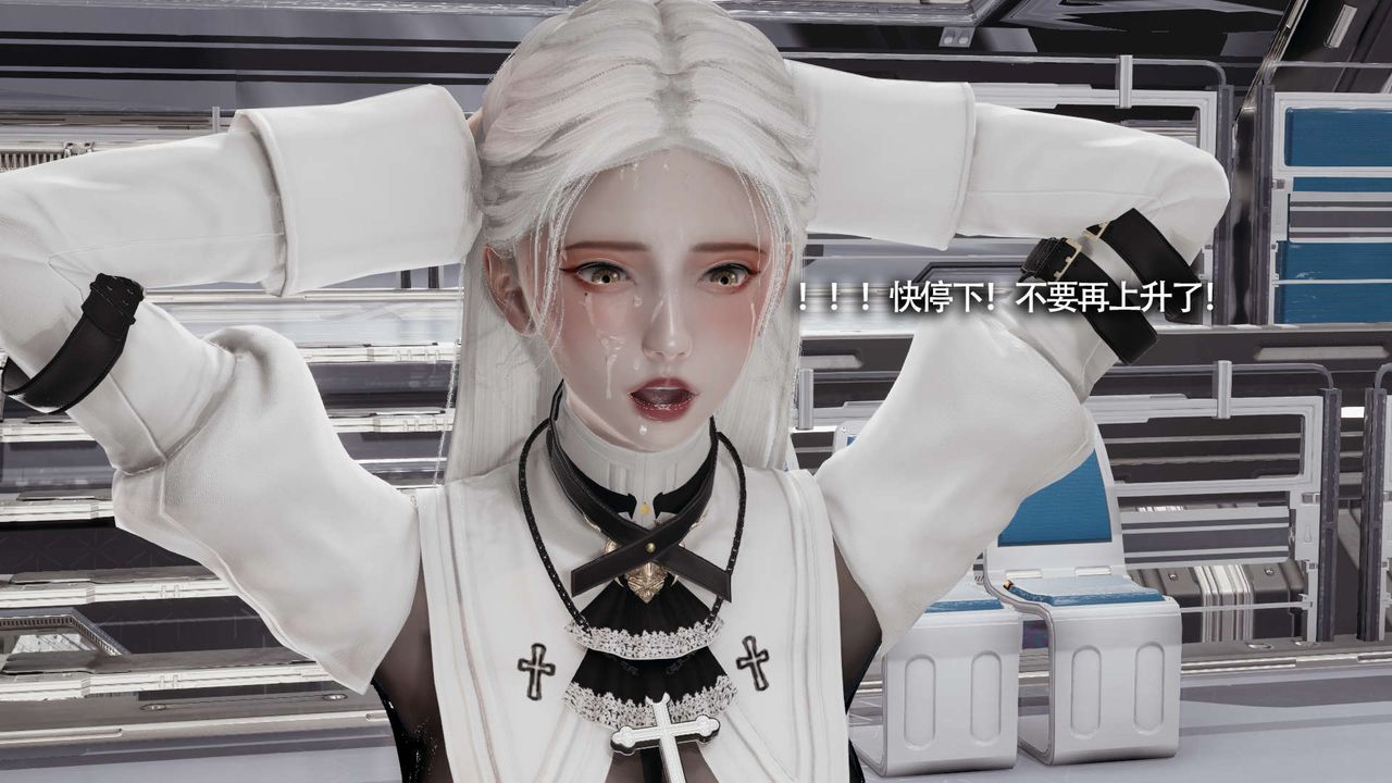 [3D]魔导世界第20話