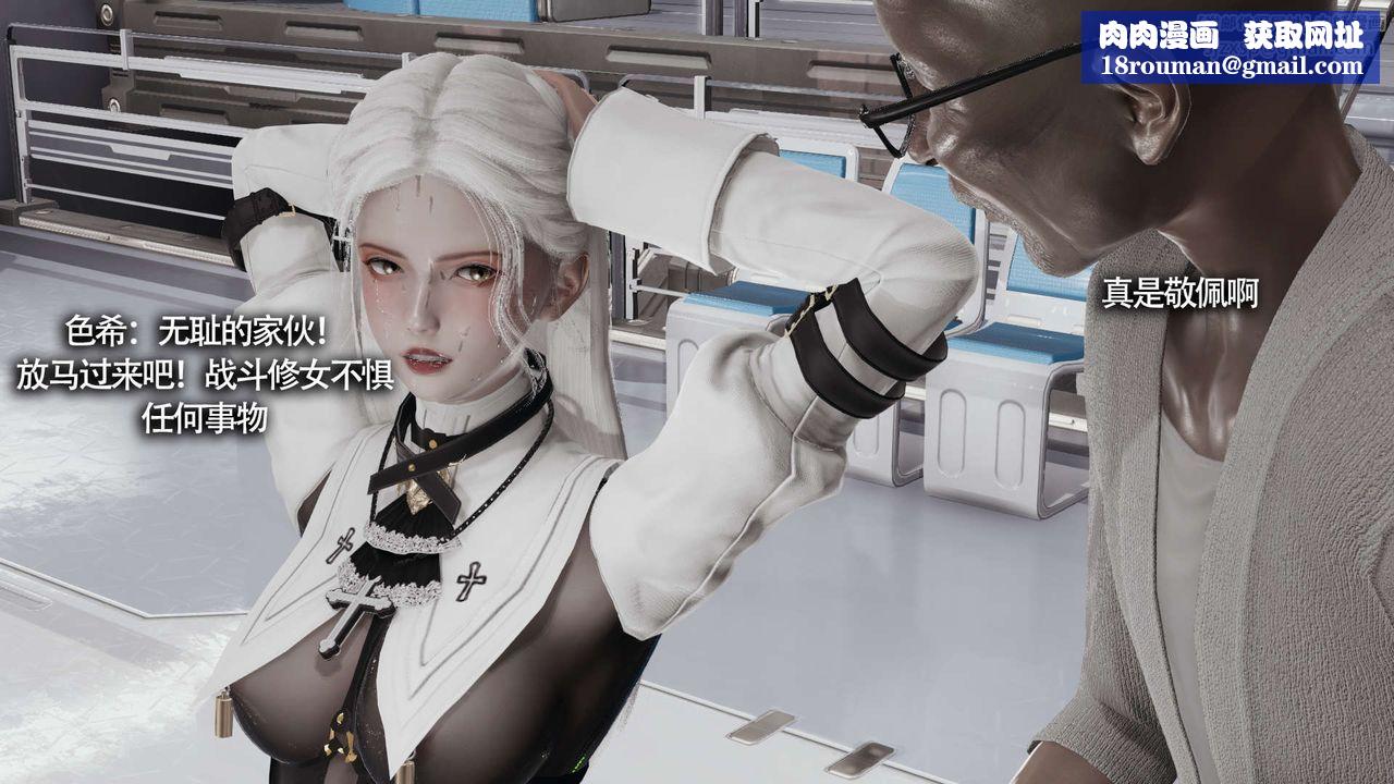 [3D]魔导世界第20話