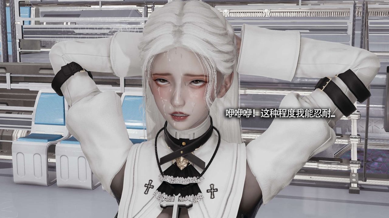 [3D]魔导世界第20話