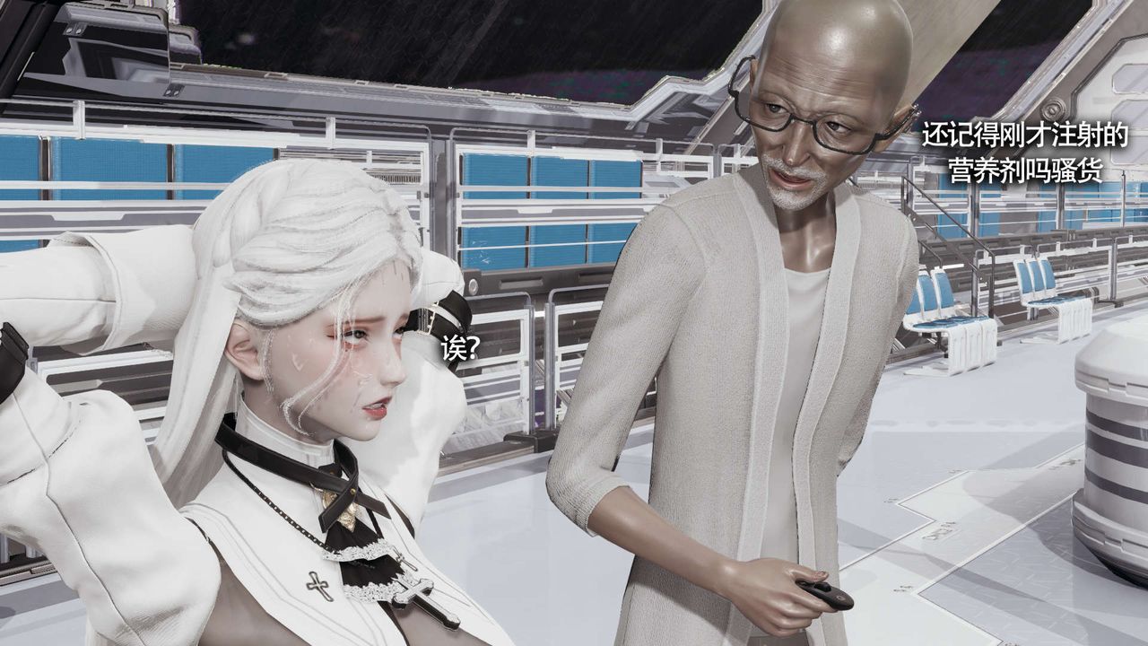 [3D]魔导世界第20話