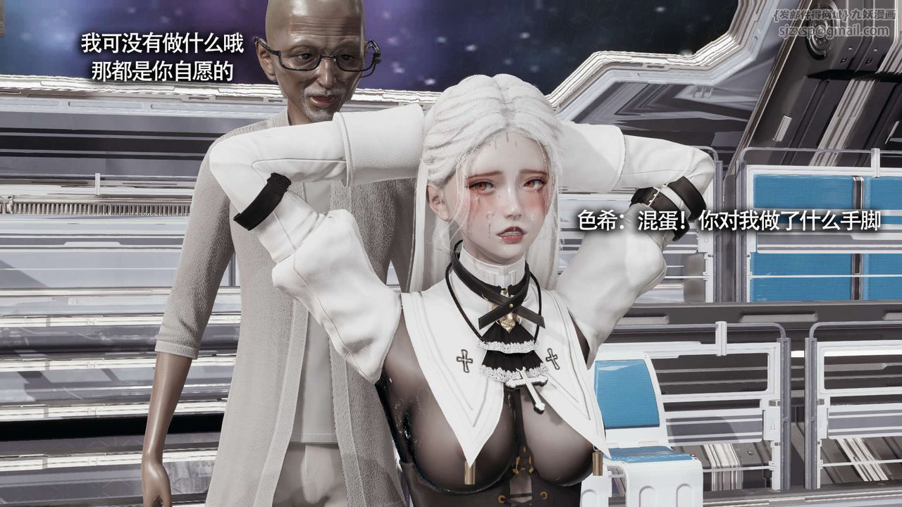 [3D]魔导世界第20話