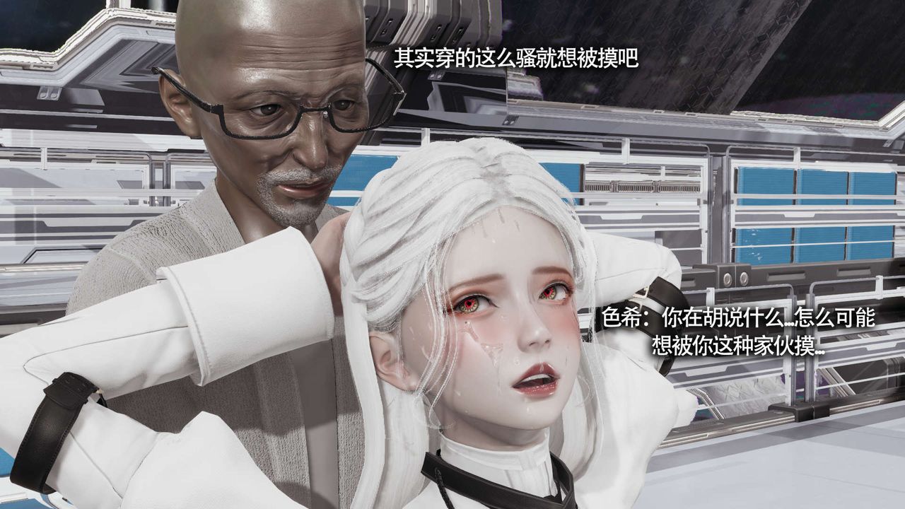 [3D]魔导世界第20話