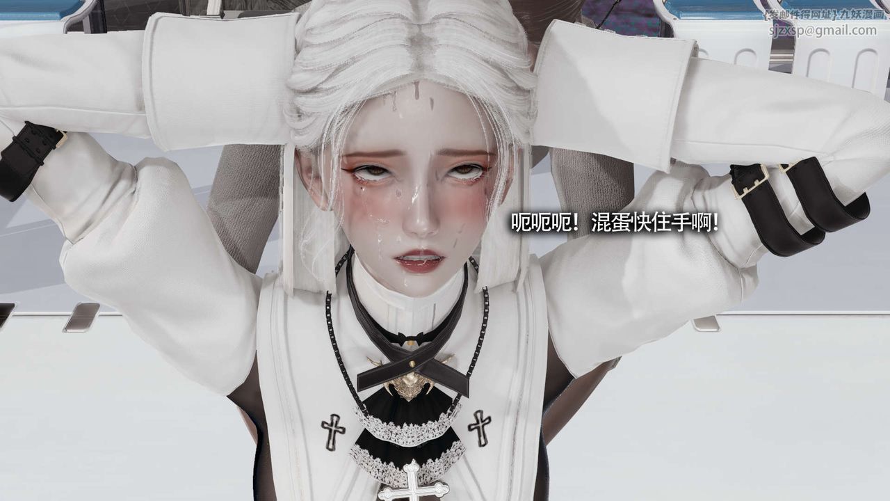 [3D]魔导世界第20話