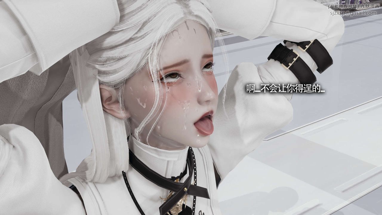 [3D]魔导世界第20話