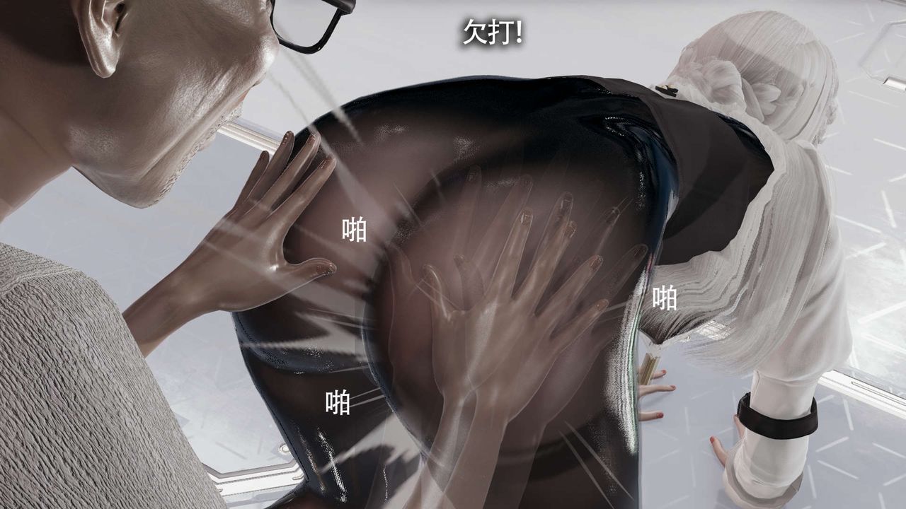 [3D]魔导世界第20話