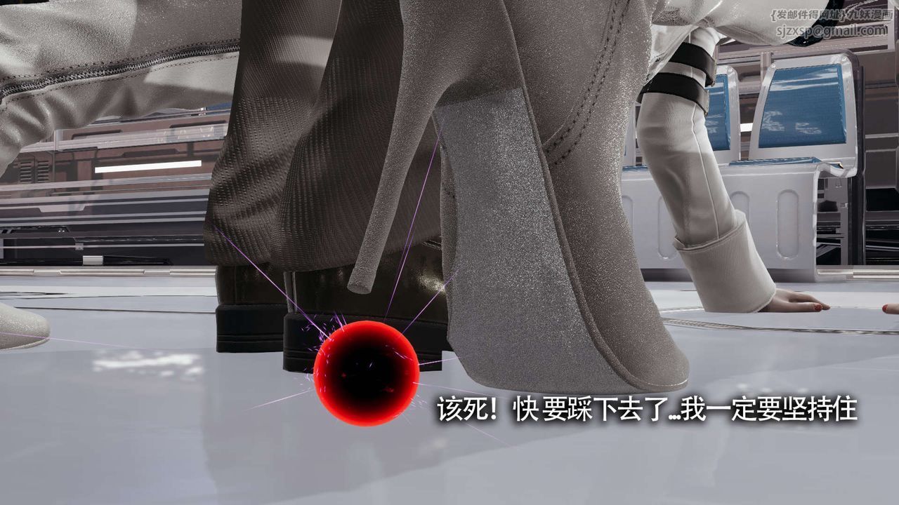 [3D]魔导世界第20話