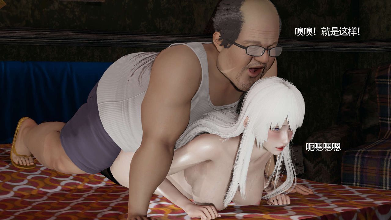 [3D]魔导世界第21話