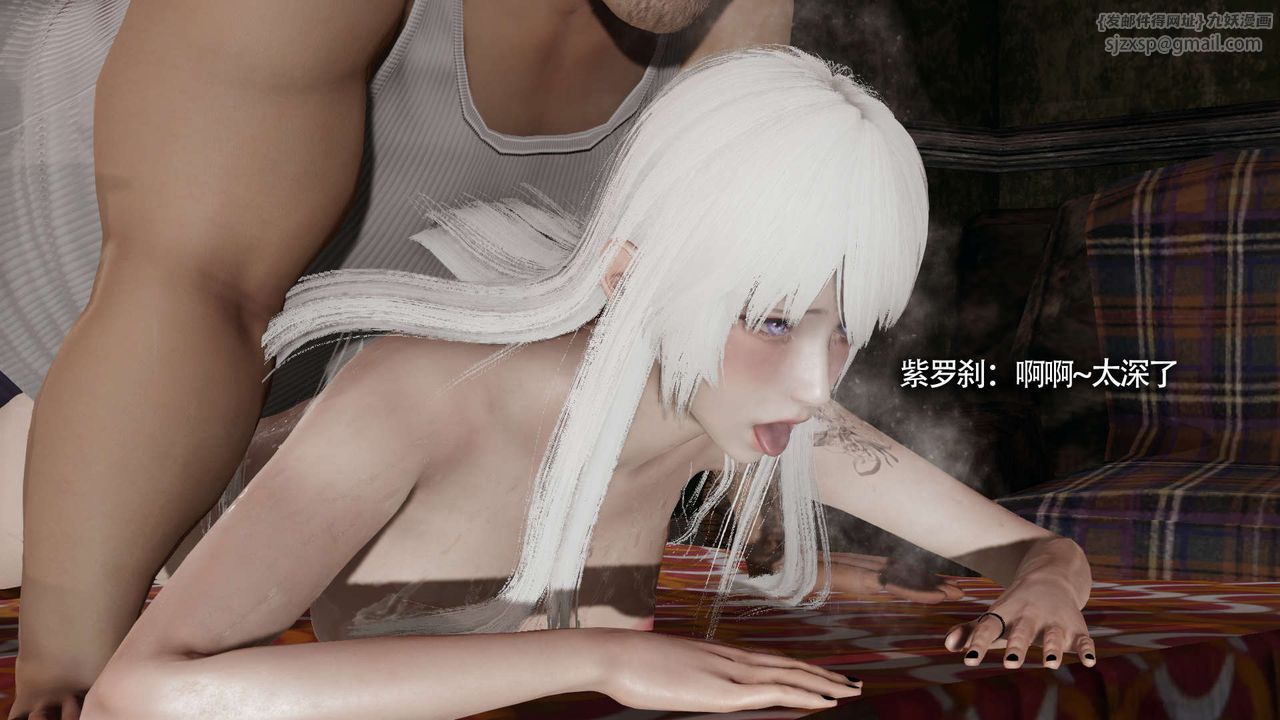 [3D]魔导世界第21話