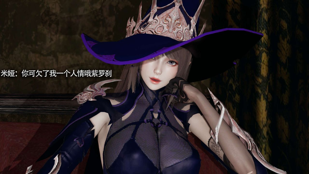 [3D]魔导世界第21話