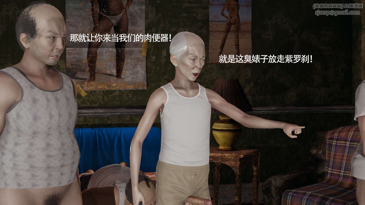 [3D]魔導世界第21話