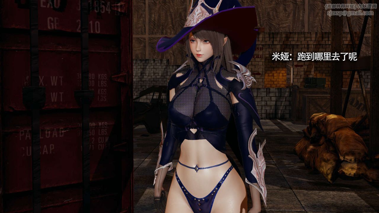 [3D]魔导世界第21話