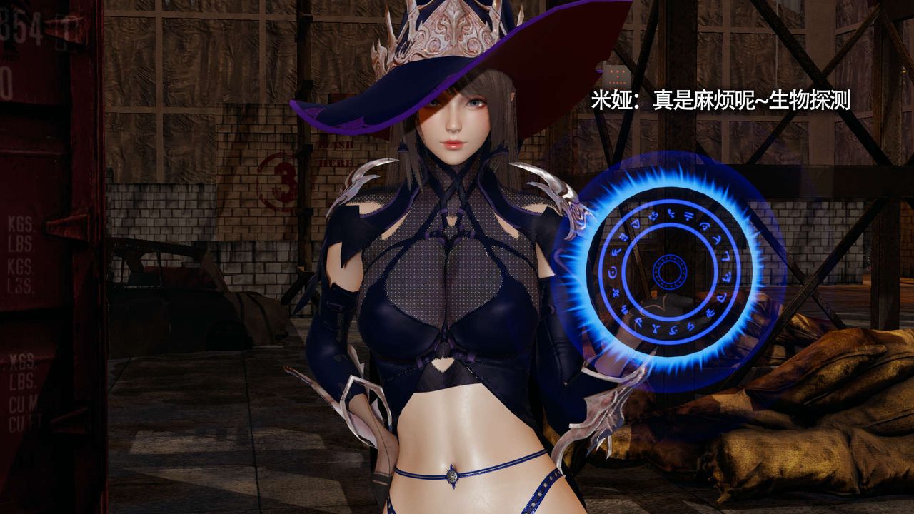 [3D]魔导世界第21話