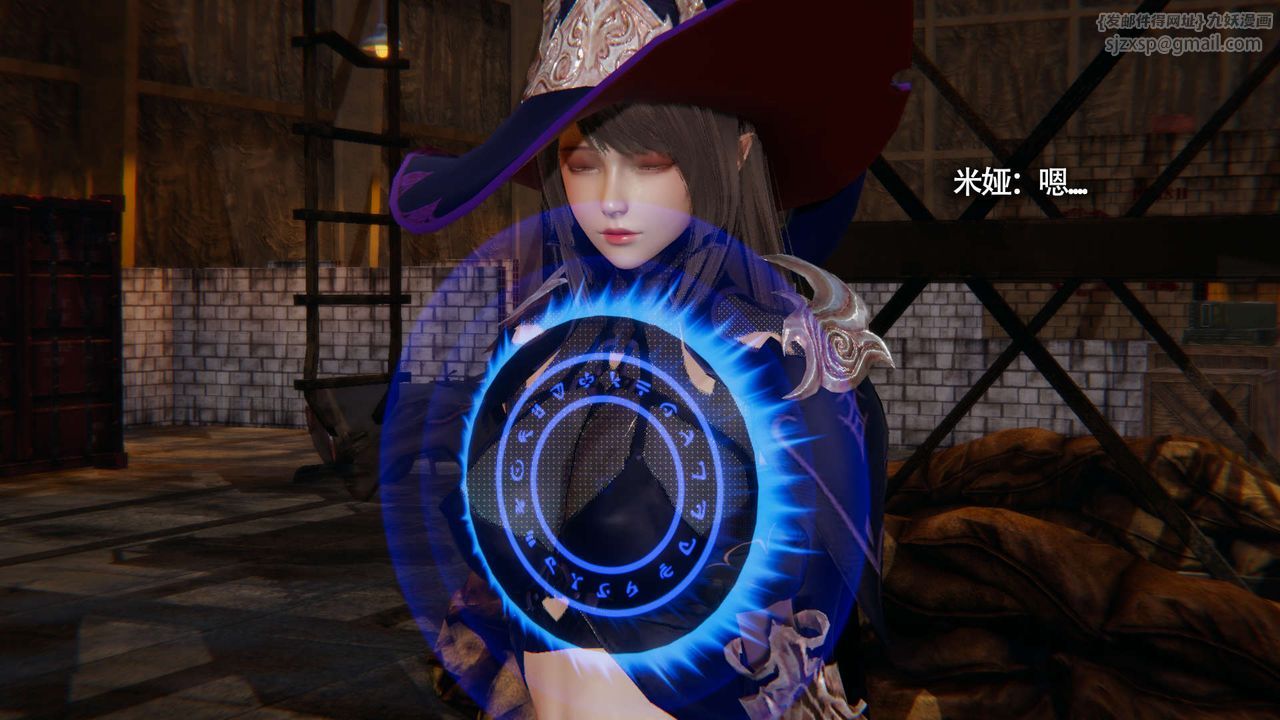 [3D]魔导世界第21話