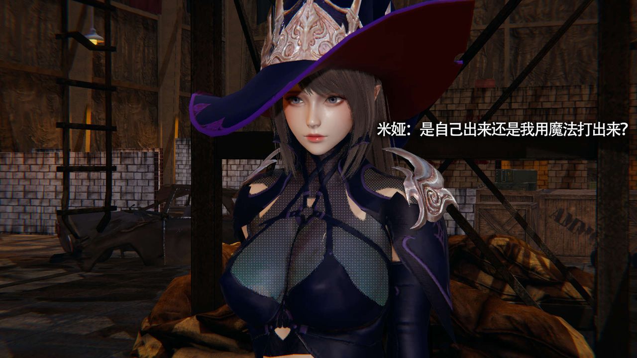 [3D]魔导世界第21話