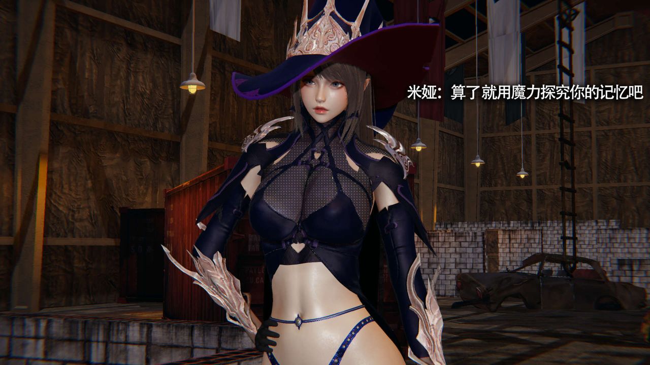 [3D]魔导世界第21話