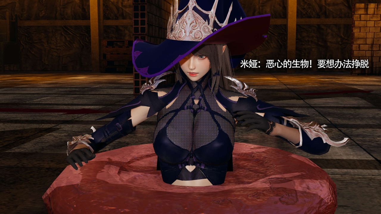 [3D]魔导世界第21話