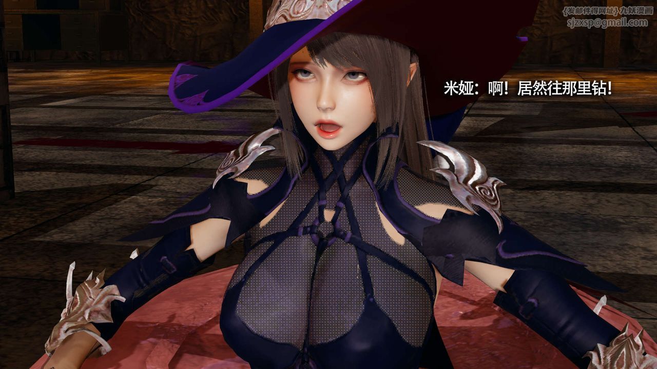 [3D]魔导世界第21話