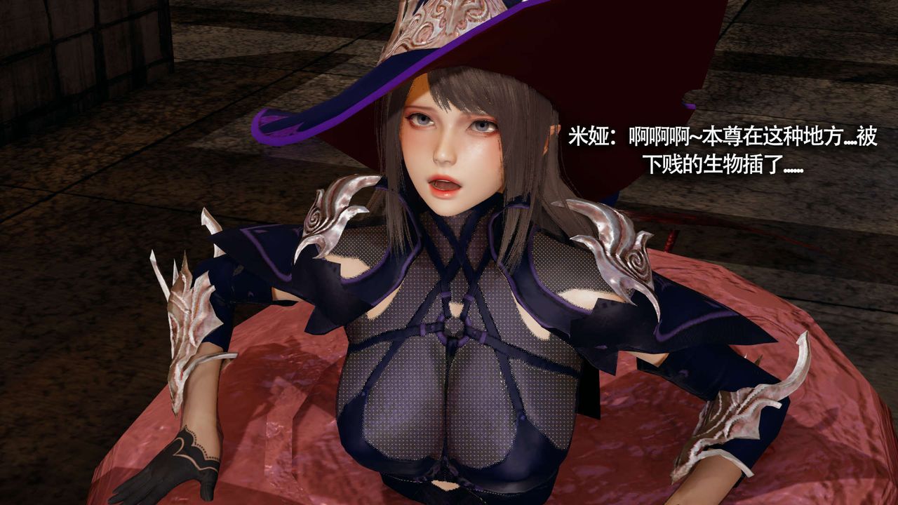 [3D]魔导世界第21話