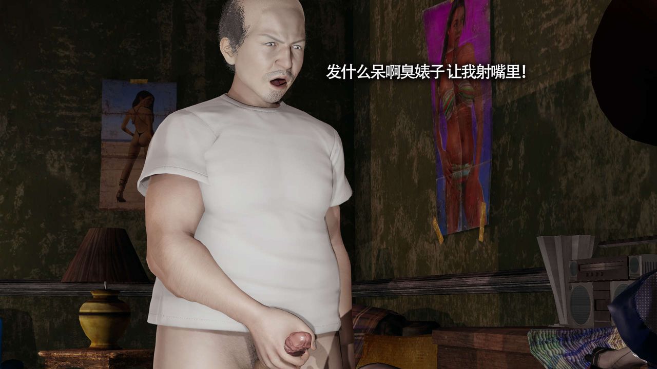 [3D]魔导世界第21話