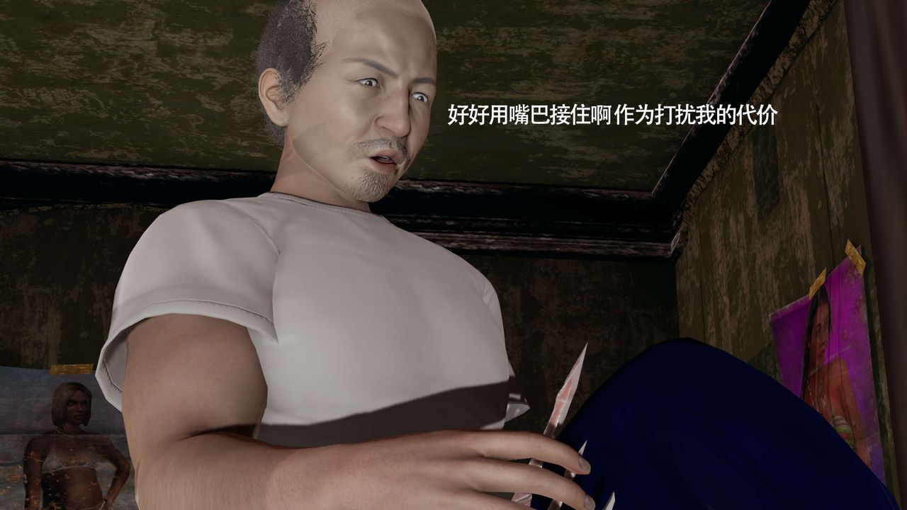 [3D]魔导世界第21話