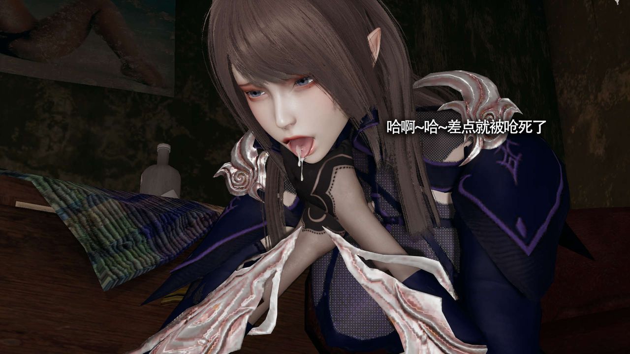 [3D]魔导世界第21話