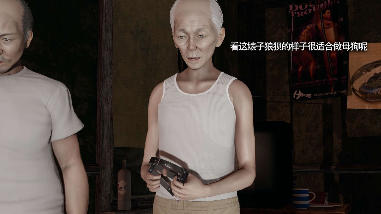 [3D]魔导世界第21話