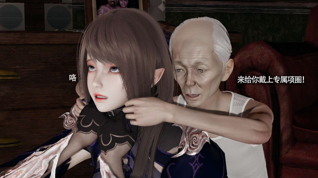 [3D]魔导世界第21話