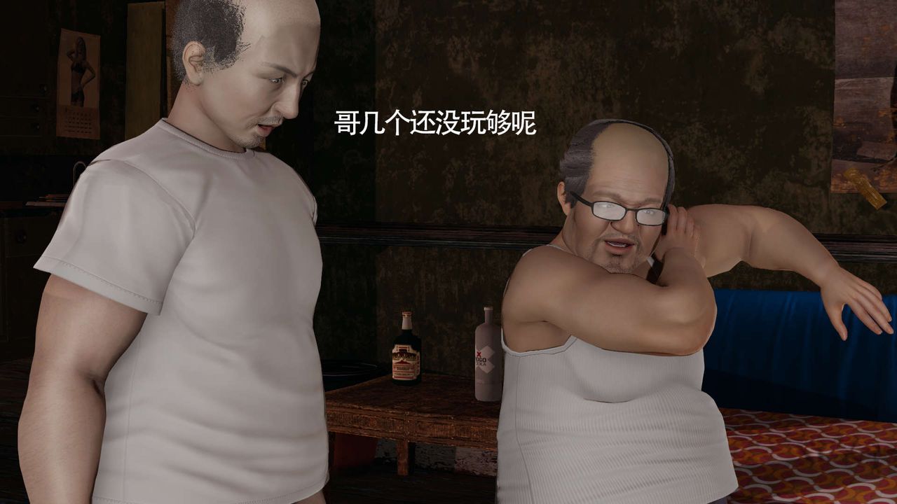 [3D]魔导世界第21話