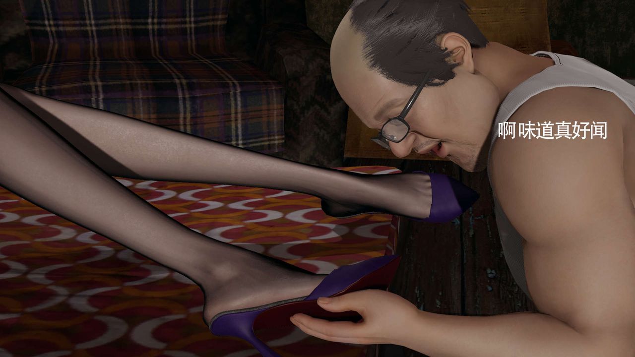 [3D]魔导世界第21話