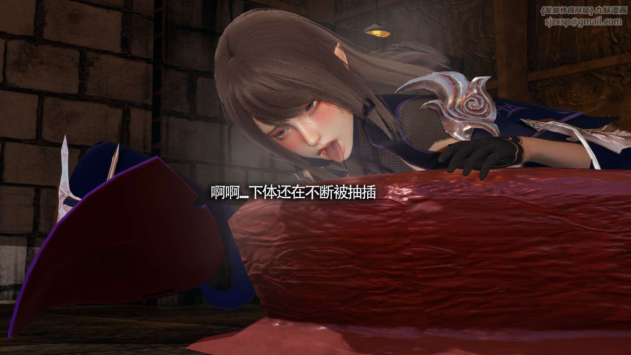 [3D]魔导世界第22話